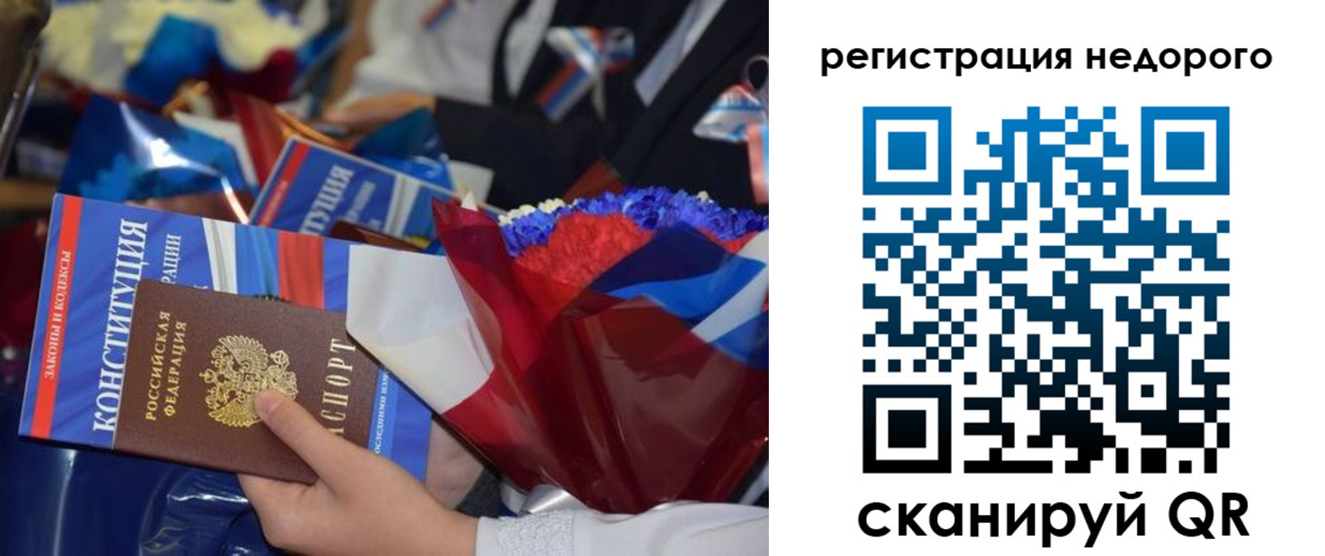 временная регистрация адрес в Тобольске